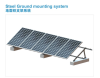 Steel Ground Mounting System